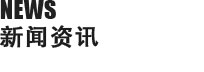 醫療常識