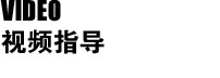 服務客戶